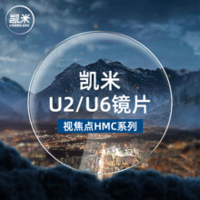 镜邦近视眼镜框男时尚平光防蓝光中性超轻钛镜框文艺范镜架Z75元 (券后省268)