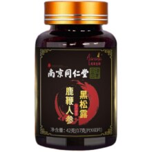 高纯度人参鹿鞭黑松露17.7元+220淘金币（需领券）