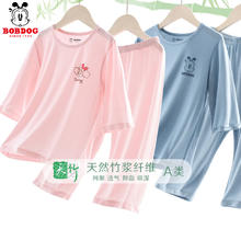 巴布豆 儿童睡衣夏季男童家居服薄款宝宝空调服套装女童男孩大童装 7分袖套装 粉色20元