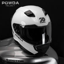 POWDA 摩托车全盔覆盖式 3C ECE DOT认证 亮白110元