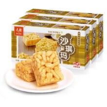 临期：元朗 沙琪玛180g*12盒/箱（72包）25/11月39.9元包邮（合3.32元/盒、6包）