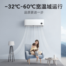 Xiaomi 小米  巨省电系列 KFR-26GW/V1A1 新一级能效 壁挂式空调 大1匹￥1255.28