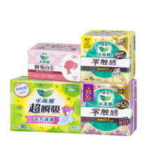 乐而雅 卫生巾 93片38.9元