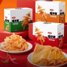 卫龙 香辣魔芋爽300g/20包*2件29.8元（合14.9元/件）