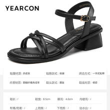 意尔康 女士凉鞋断码清仓价，先到先得券后59.9元