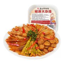 廖记棒棒鸡 椒麻五脆大杂烩 500g*2盒￥49.99