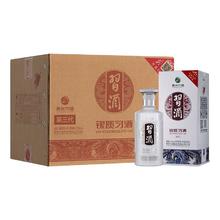 习酒 银质 第三代 53%vol 酱香型白酒500ml*6530元