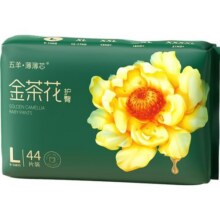五羊薄薄芯婴儿拉拉裤超薄透气宝宝纸尿裤干爽尿不湿大码S-3XL34.1元 (券后省16)
