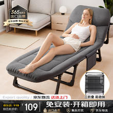 YOIK 折叠床 单人午休躺椅 180*60cm87元