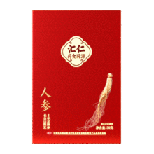 首购：汇仁长白山整支人参礼盒5年足龄古法晾晒送礼佳品 人参礼盒20头装（约25g*2支）138元