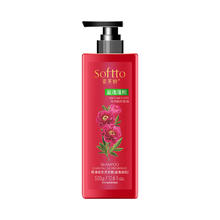 索芙特 SOFTTO 蓬松清爽洁净香氛洗发露 500g*1瓶9.9元（需买2件，需用券）