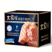 眉州东坡 王家渡 低温午餐肉罐头198g*5盒（原味）￥69.90