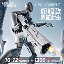 乖明星 儿童电动呲水枪 礼盒装