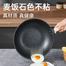 炊大皇 麦饭石色大口径不粘炒锅 34cm 带盖子+赠硅胶铲券后119元
