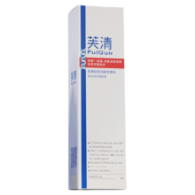 淡化红痘印芙清医用凝胶医用洁面29.9元（合14.95元/件）