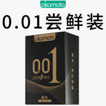 冈本 避孕套 001 0.01mm33.9元