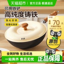炊大皇 炒锅不粘锅 28cm￥71.55 3.1折