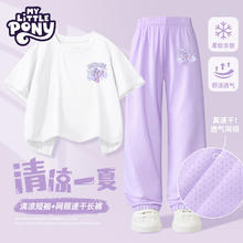 My Little Pony 小马宝莉 女童夏季运动套装2025儿童冰丝短袖防蚊裤大童装 白+紫 130券后49.3元