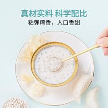 中华老字号！方家铺子 燕窝椰汁西米露 168g*6碗￥39.91