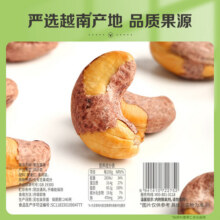 百草味紫皮腰果 坚果炒货袋装大颗粒休闲零食 紫皮腰果500g/袋89.9元 (每满100减53,券后省20,月销4000+)