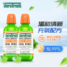 美国进口，TheraBreath 凯斯博士 0酒精抑菌清新口气漱口水 473ml新低43.5元包邮