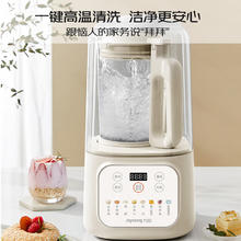 国家补贴：九阳 P688 1.5L低音破壁机296.65元