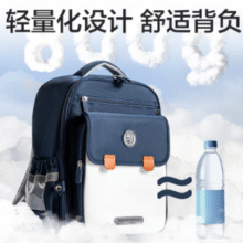 舒适不压背！Deli 得力 小学生大容量护脊减负双肩书包 BB161升级款（赠同色笔袋+补习袋）￥83.28 6.7折