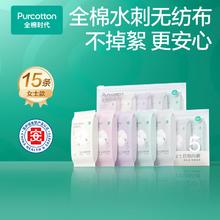 一抹干爽舒适！bodcrme 贝德美 婴儿舒缓爽身粉饼 25g￥25.55