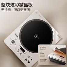 苏泊尔 大功率电磁炉C35-IA800D 3500W2秒速热379.05元