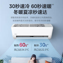 美的 空调大1.5匹 25年新款 新一级能效变频冷暖壁挂式卧室挂机一键酷省电家电KFR-35GW/N8XA1P券后1416.48元