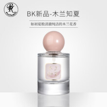 perfumes BK木兰知夏少女生生淡香水持久清新香木兰花香调正品19.9元 (券后省180)