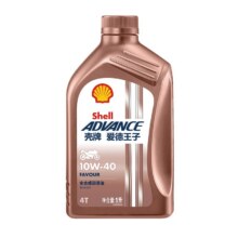 壳牌摩托车机油爱德王子294元