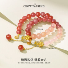 Chow Tai Seng 周大生 十里桃花&桃之夭夭玛瑙手串新低199元包邮