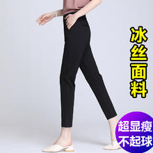 馨约 女士高腰哈伦裤 XY-207091-36-55