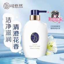 资生堂 KUYURA 可悠然 奢宠美肌沐浴露（宁澄馨香）400ml￥36.96 10.0折