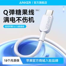安克 数据线 60W 0.9m11.94元