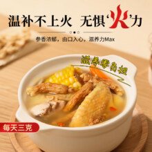 大山行 加拿大进口 Canavida系列 西洋参段 220g 袋装99元（需领券）