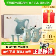 口子窖 小池窖特酿 52%vol 兼香型白酒 500ml*2瓶券后260元