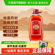 劲牌 中国劲酒 35%vol276.5元