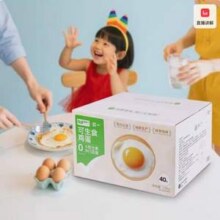 喵满分 朝一 可生食无菌鸡蛋 50g*40枚24.45元包邮（6.1元/斤）