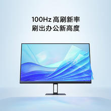 红米 P27FBA-RA 27英寸 IPS 显示器（1920×1080、100Hz、99%sRGB、HDR10）444.97元