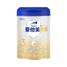 爱他美卓傲3段婴幼儿牛奶粉三段800g罐装进口199.83元