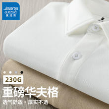 真维斯 短袖男polo衫潮流宽松舒适T恤28.46元