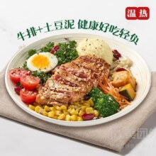 豪客来牛排 黑椒牛排土豆泥沙拉兑换券·1张22.4元