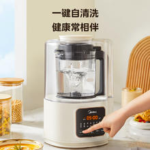 美的 MJ-PB40ST11家用破壁机1.2升150.91元