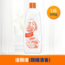 威猛先生 洁厕液马桶厕所清洁剂除臭去异味除垢去渍洁厕灵8.74元