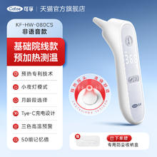 超亚医药 超亚小王子热敷蒸汽眼罩 蒸汽充沛+薰衣草香6.33元（需买3件，需用券）