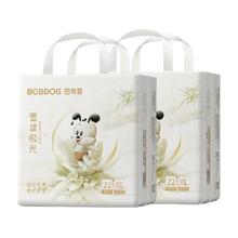 巴布豆 雪域极光拉拉裤L-3XL/纸尿裤S-2XL47.5元（需买2件，需用券）