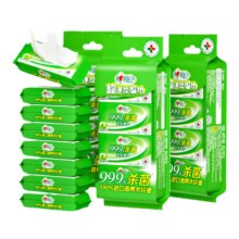 首购：心相印杀菌湿巾便携装7片8包随身装1提8.75元（需领券）