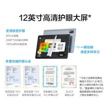 科大讯飞 iFLYTEK 人工智能学习机S30锦绣前程礼盒 故宫宫廷联名AI 1对1精准学护眼大屏中高考同源技术4199元
